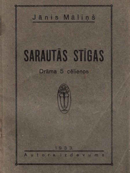 Sarautās stīgas