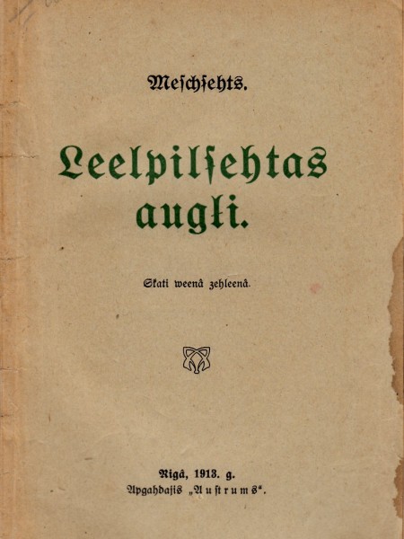 Lielpilsētas augļi