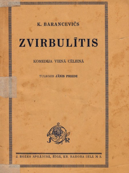 Zvirbulītis
