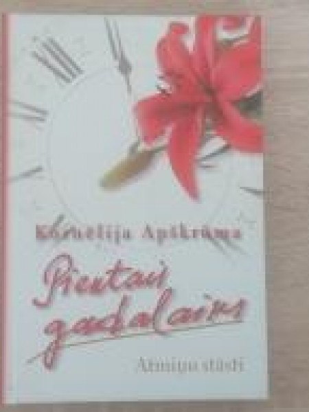 Piektais gadalaiks/atmiņu stāsti