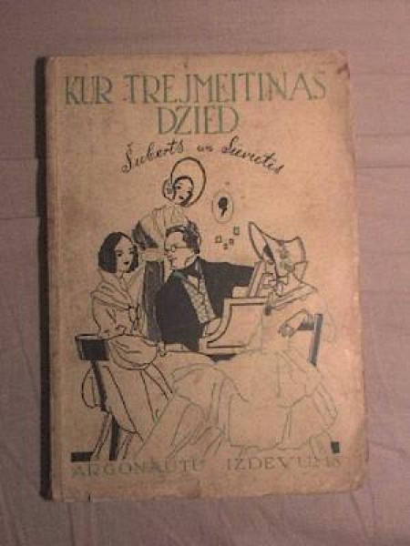 Kur trejmeitiņas dzied