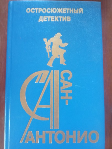 Мое почтение девчонке