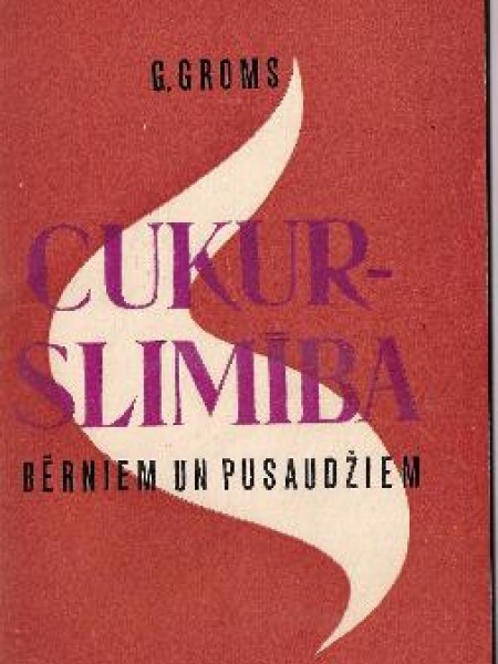 Cukurslimība bērniem un pusaudžiem