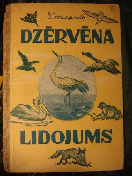 Dzērvēna lidojums