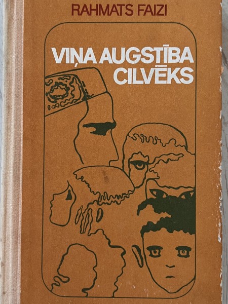 Viņa augstība cilvēks