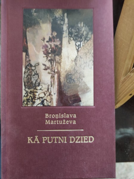 Kā putni dzied