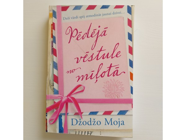 Pēdējā vēstule no mīļotā