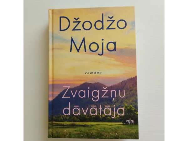 Zvaigžņu dāvātāja