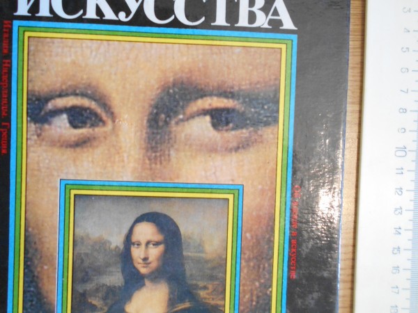 Философия искусства