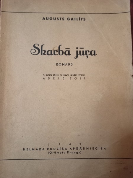 Skarbā jūra