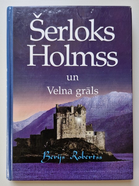 ŠERLOKS HOLMSS UN VELNA GRĀLS
