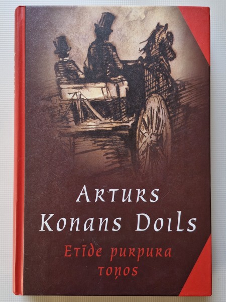 Etīde purpura toņos