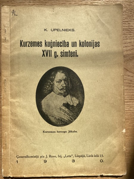 Kurzemes kuģniecība un kolonijas XVII g. simtenī