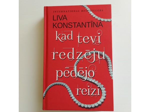 Kad tevi redzēju pēdējo reizi