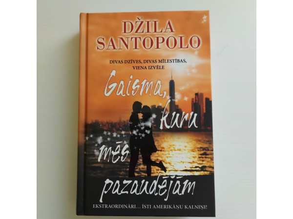 Gaisma, kuru mēs pazaudējām