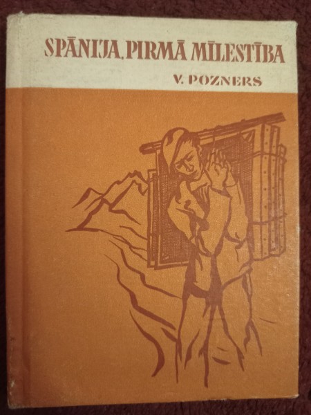 Spānija pirmā mīlestība