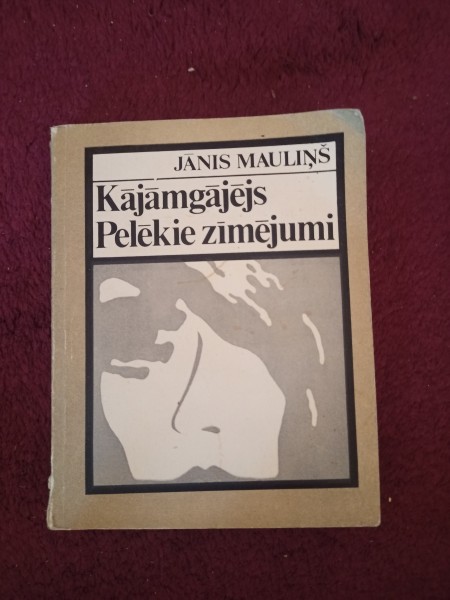 Kājāmgājējs Pelēkie zīmējumi