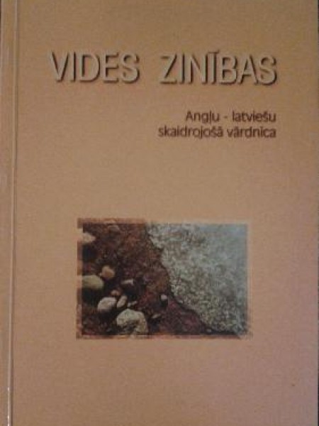 Vides zinības angļu-latviešu skaidrojošā vārdnīca R. Ernšteins, R. Jūrmalietis
