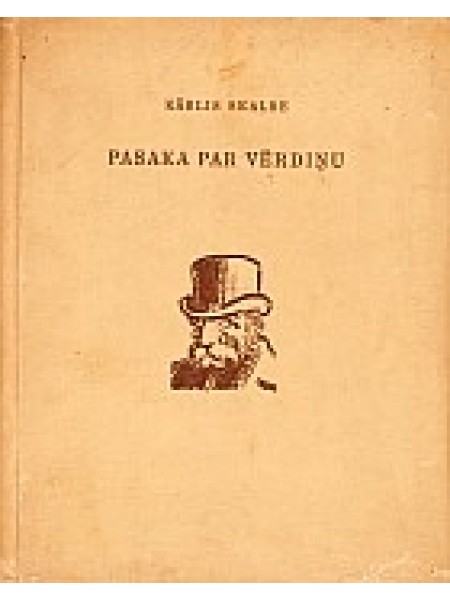 Pasaka par vērdiņu/Zelta ābeles izd.