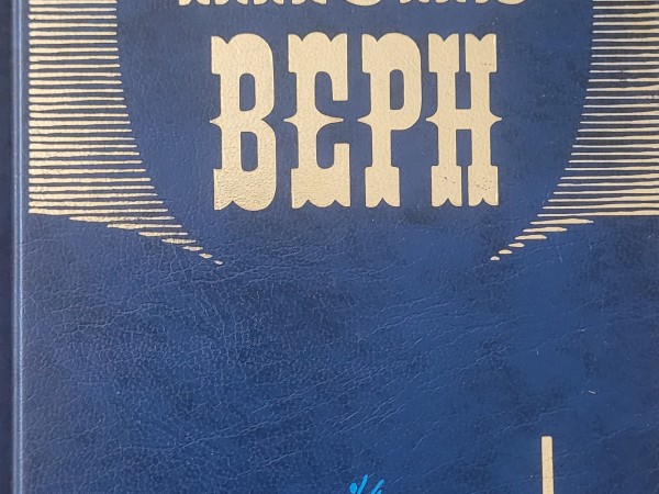 Двадцать тысяч лье под водой