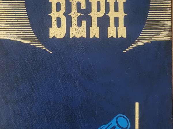 Возвращение на родину | Безымянное семейство