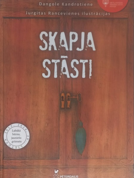 Skapja stāsti