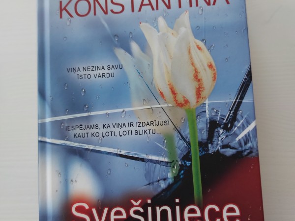 Svešiniece spogulī