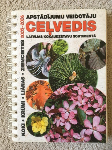 Apstādījumu veidotāju ceļvedis 2005-2006