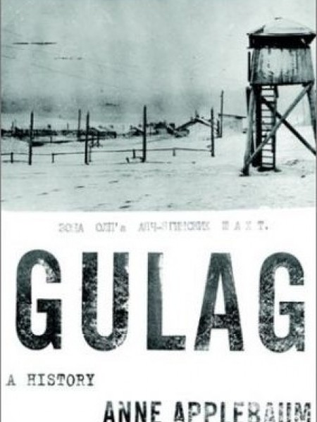 GULAG: A HISTORY