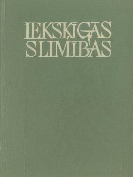Iekšķīgās slimības