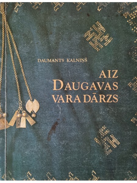 Aiz Daugavas vara dārzs
