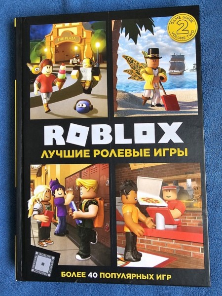 Roblox ЛУЧШИЕ РОЛЕВЫЕ ИГРЫ
