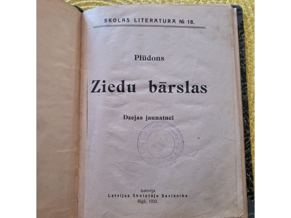 Ziedu bārslas. Dzeja jaunatnei.