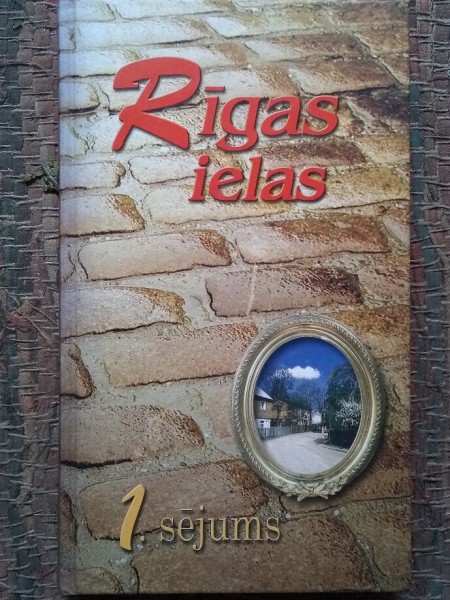 Rīgas ielas ( 1. sējums)