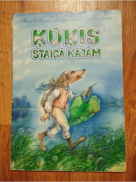 Ķūķis staigā kājām