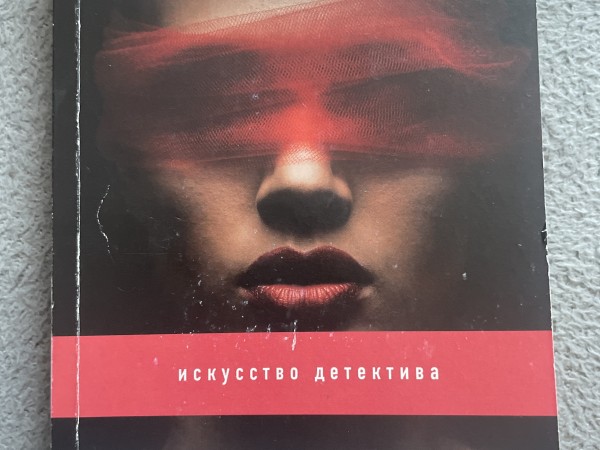 Черное кружево, алый закат