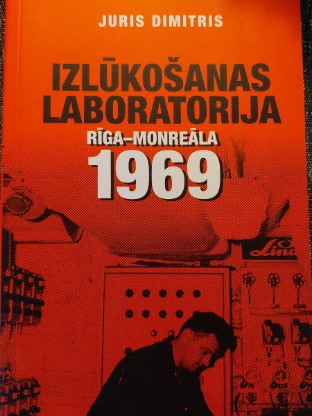 Izlūkošanas labaratorija