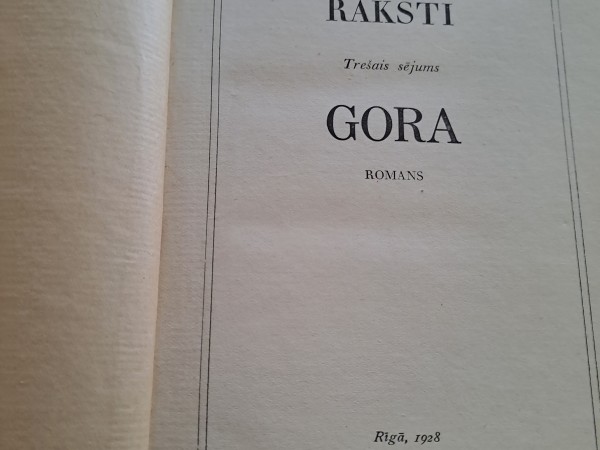 Gora