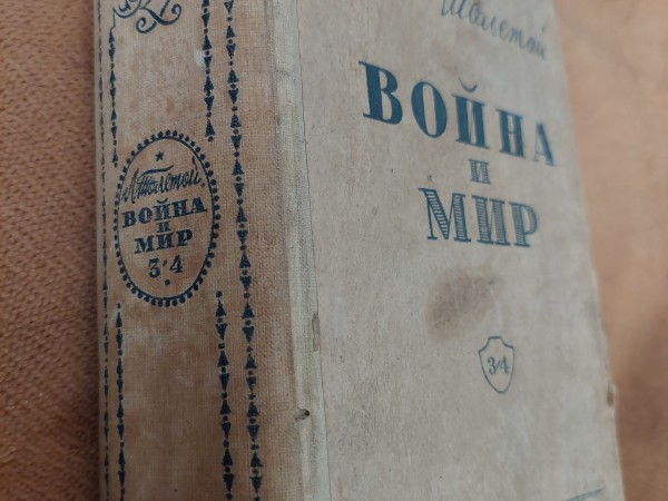 Karš un miers 1941.gada izdevums kr.val.