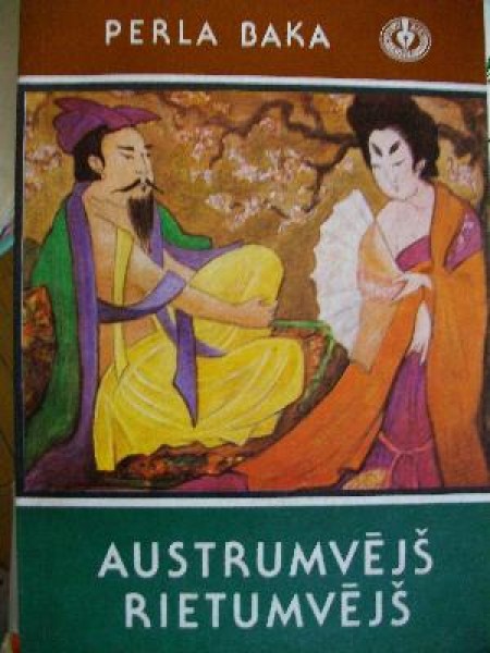 Austrumvējš, Rietumvējš.