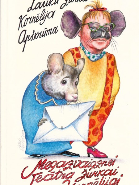 Lauku žurka Kornēlija Apškrūma megazvaigznei, teātra žurkai Kornēlijai