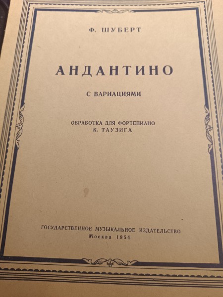 F. Šūberts Andantino