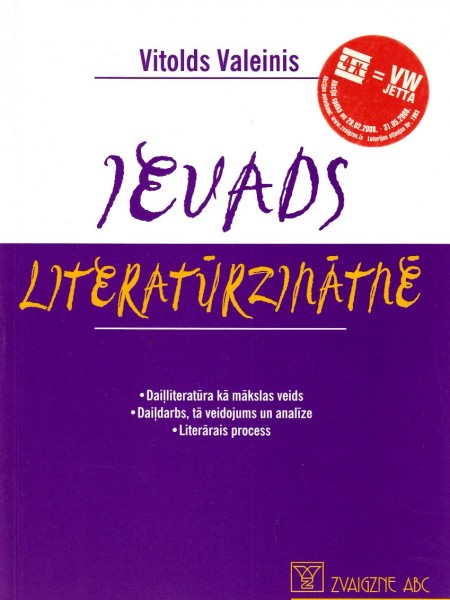Ievads literatūrzinātnē