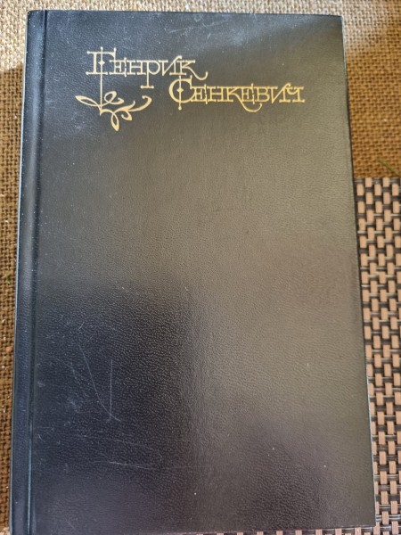 Пан Володыевский