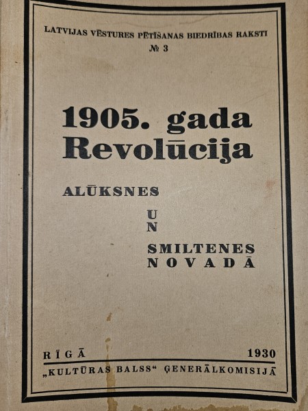 1905.gada Revolūcija Alūksnes un Smiltenes novadā.
