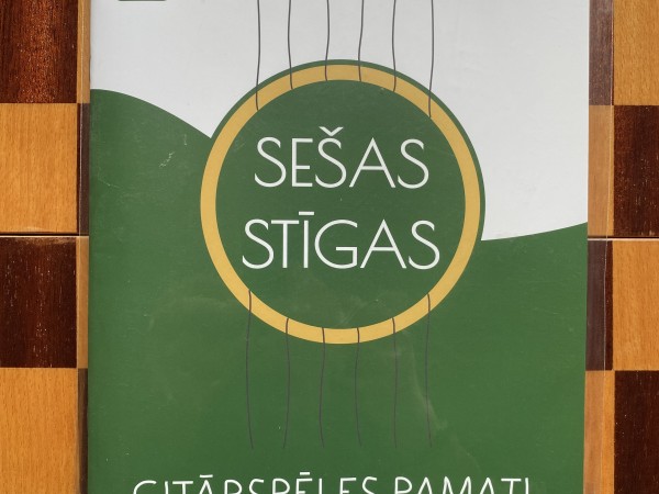 Sešas stīgas 2.daļa