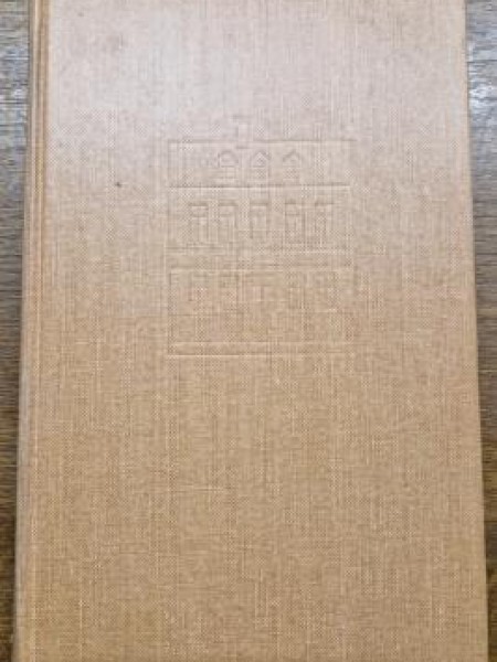 Miera ielas cepurniece