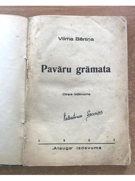 Pavāru grāmata. Konservi un ievārījumi.