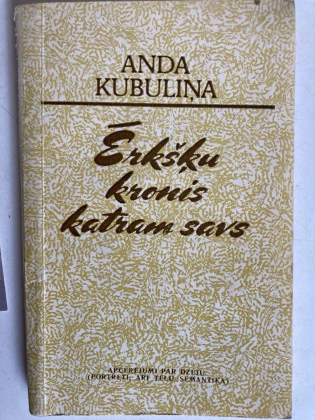 Ērkšķu kronis katram savs