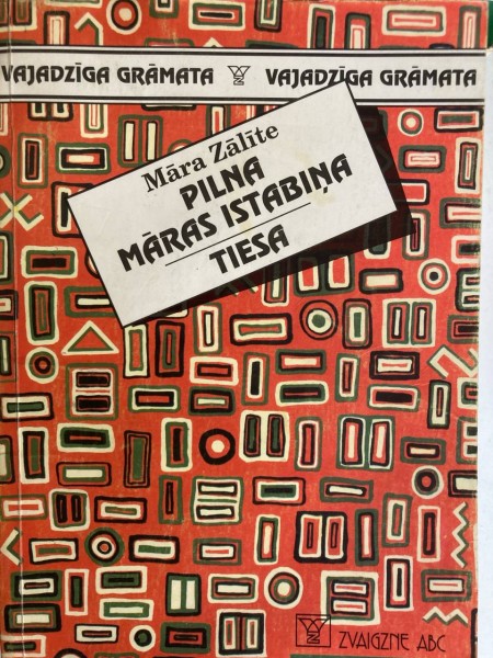 Pilna Māras istabiņa Tiesa